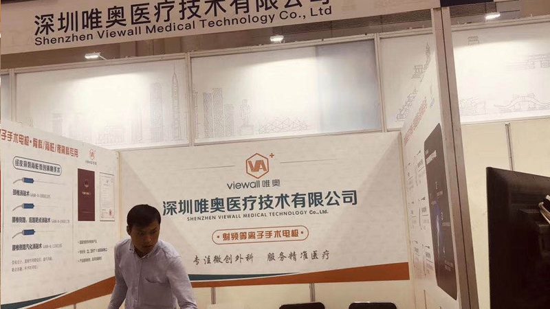 会展服务合同保密条款：保护你的商业秘密