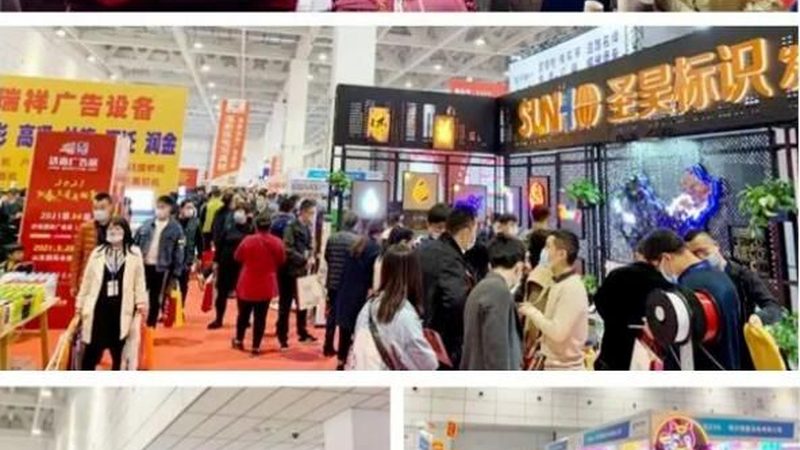 门头招牌，如何选择厂家直销批发？揭秘选购要点**