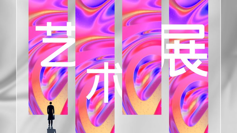 便利店招牌发光字，如何精准报价？**