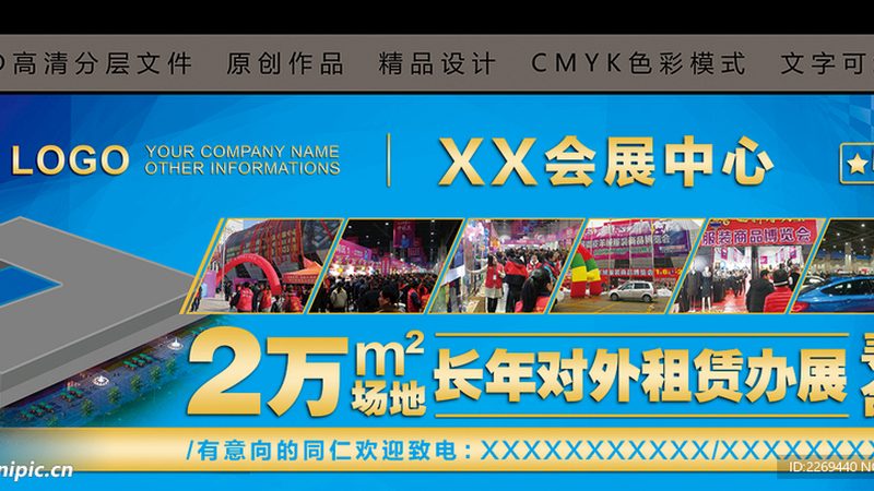 展览搭建资质标准规范全解析